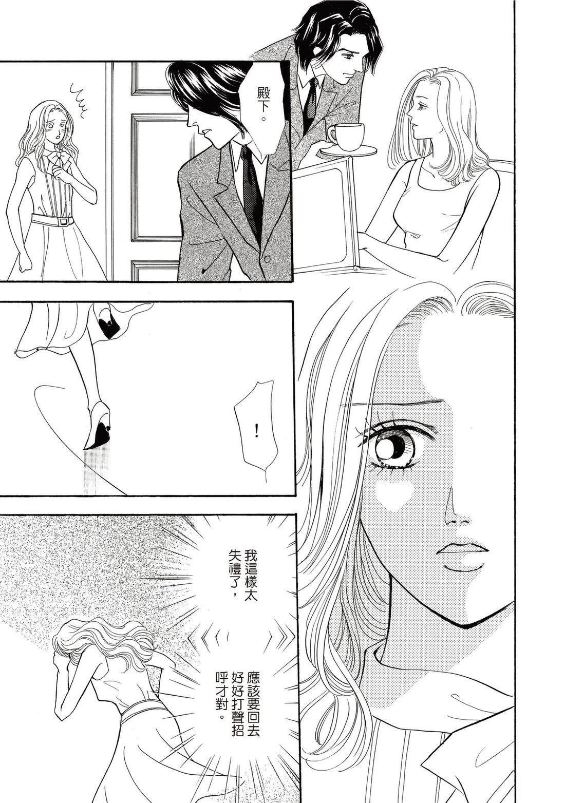 第1卷112