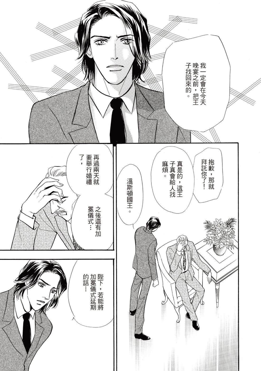 第1卷80