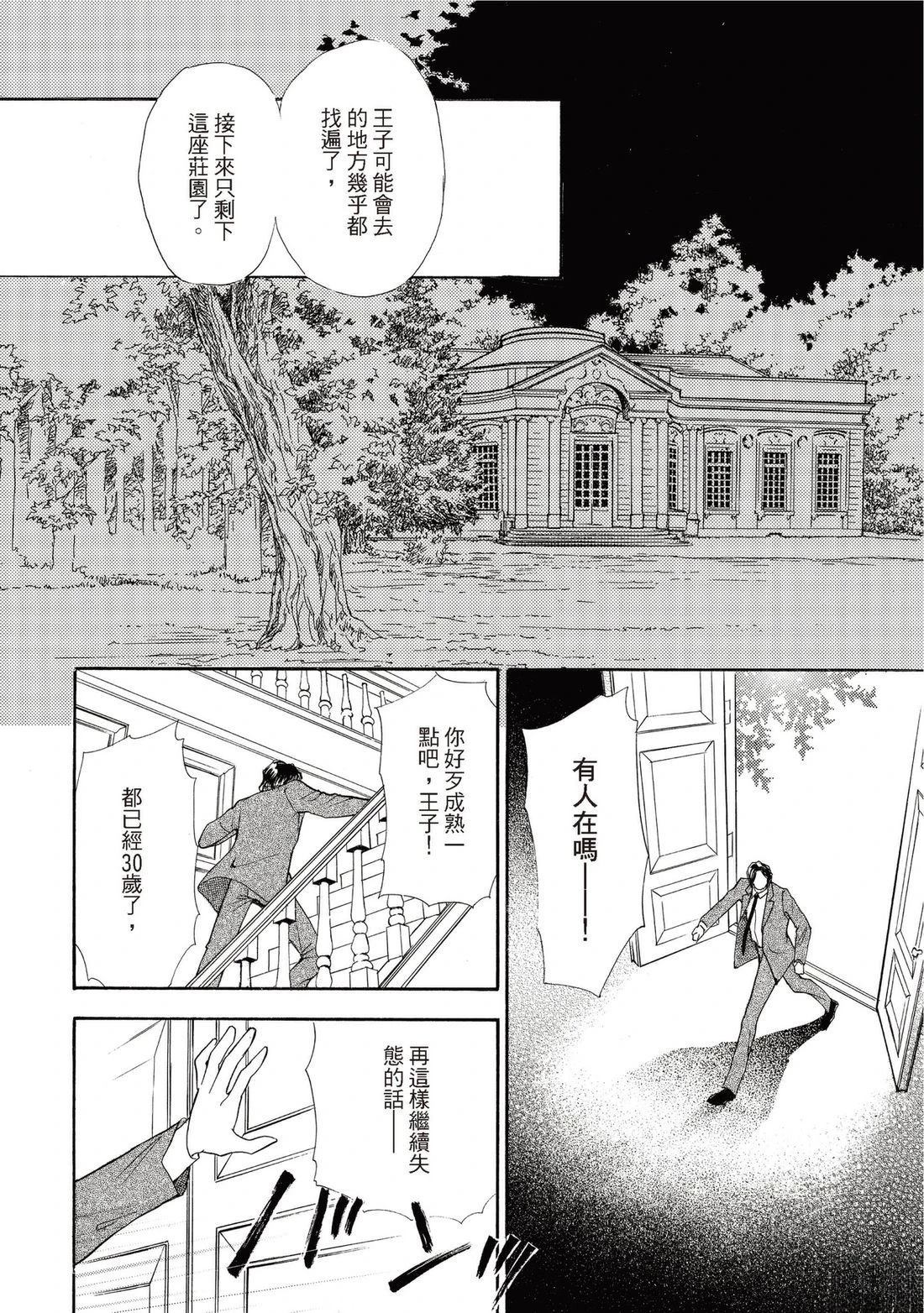 第1卷87