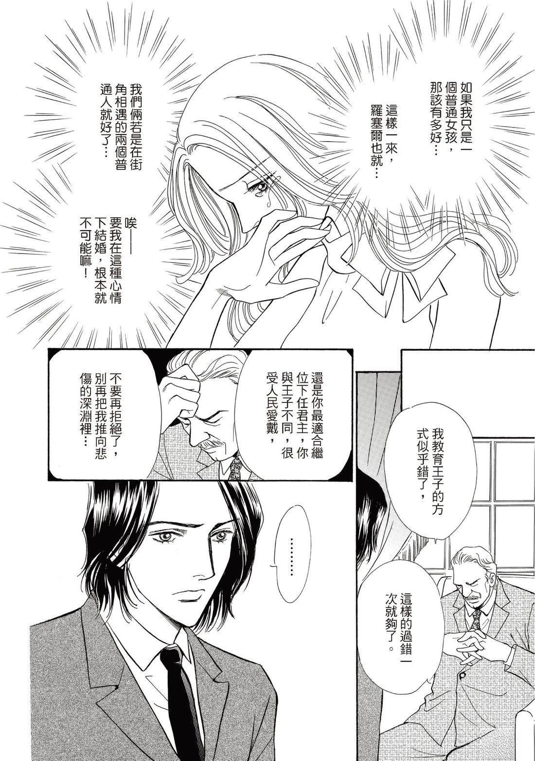 第1卷109