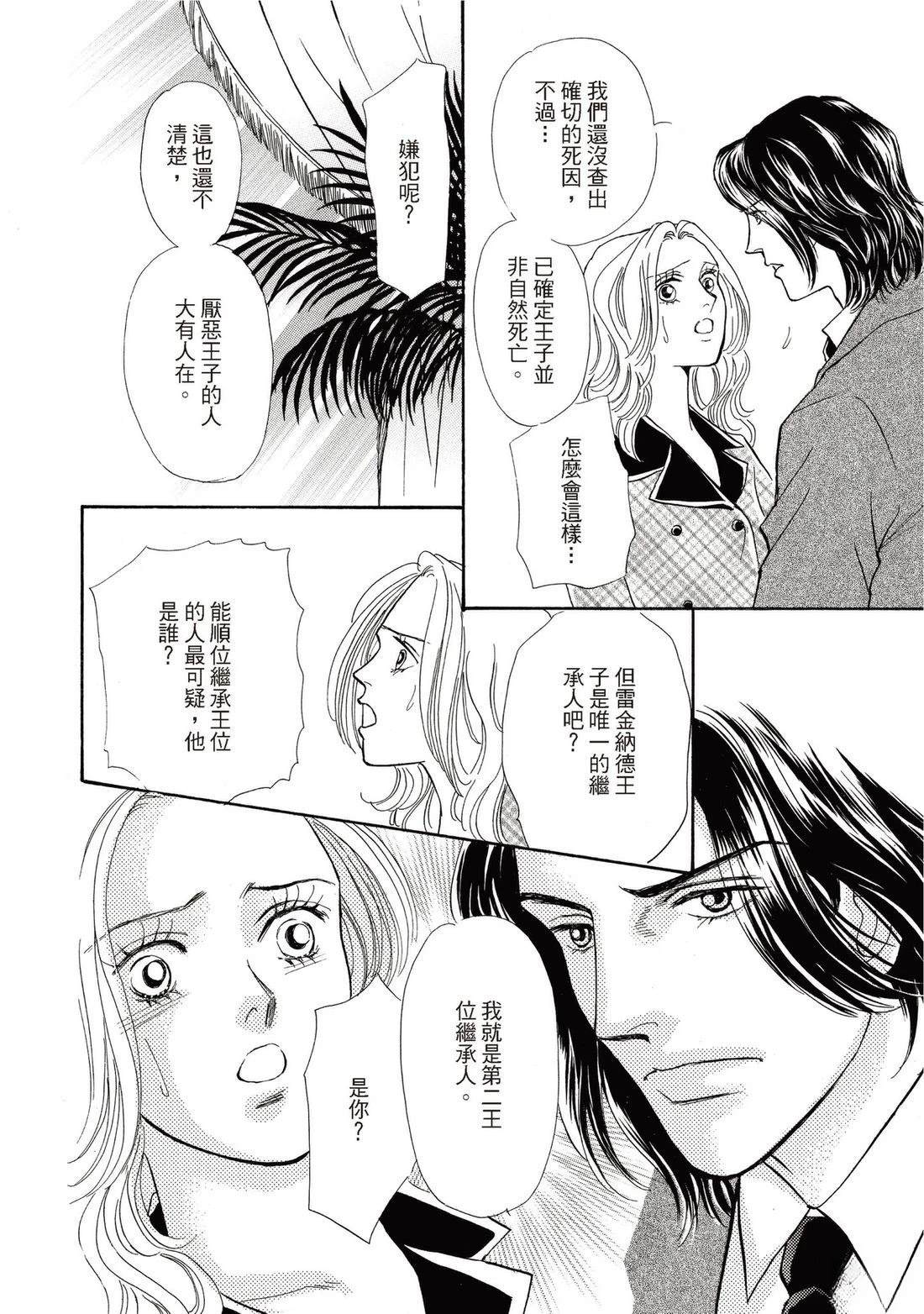 第1卷99