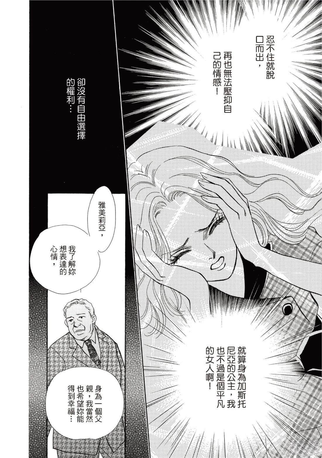 第1卷105