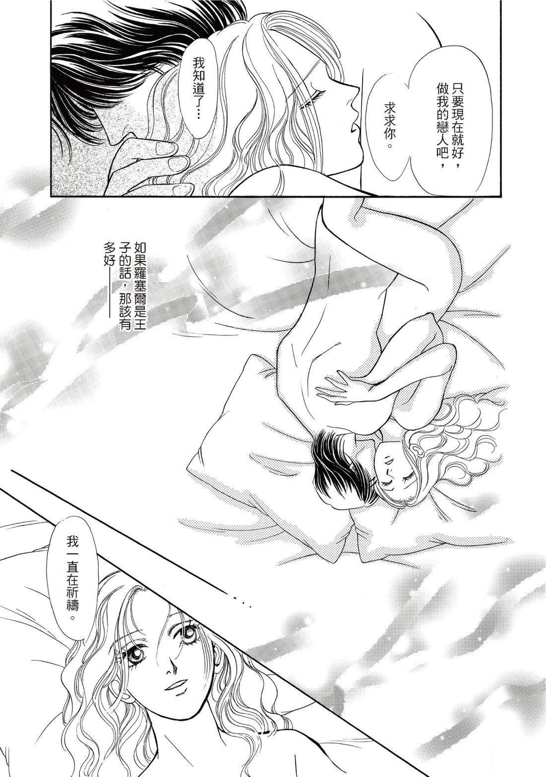第1卷66