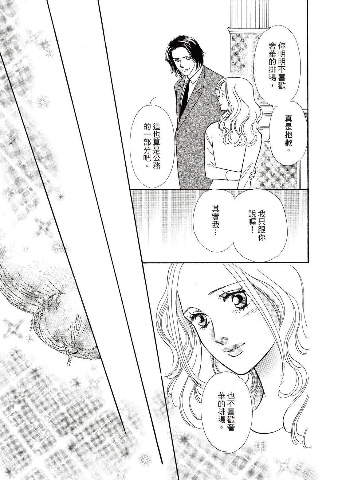 第1卷48