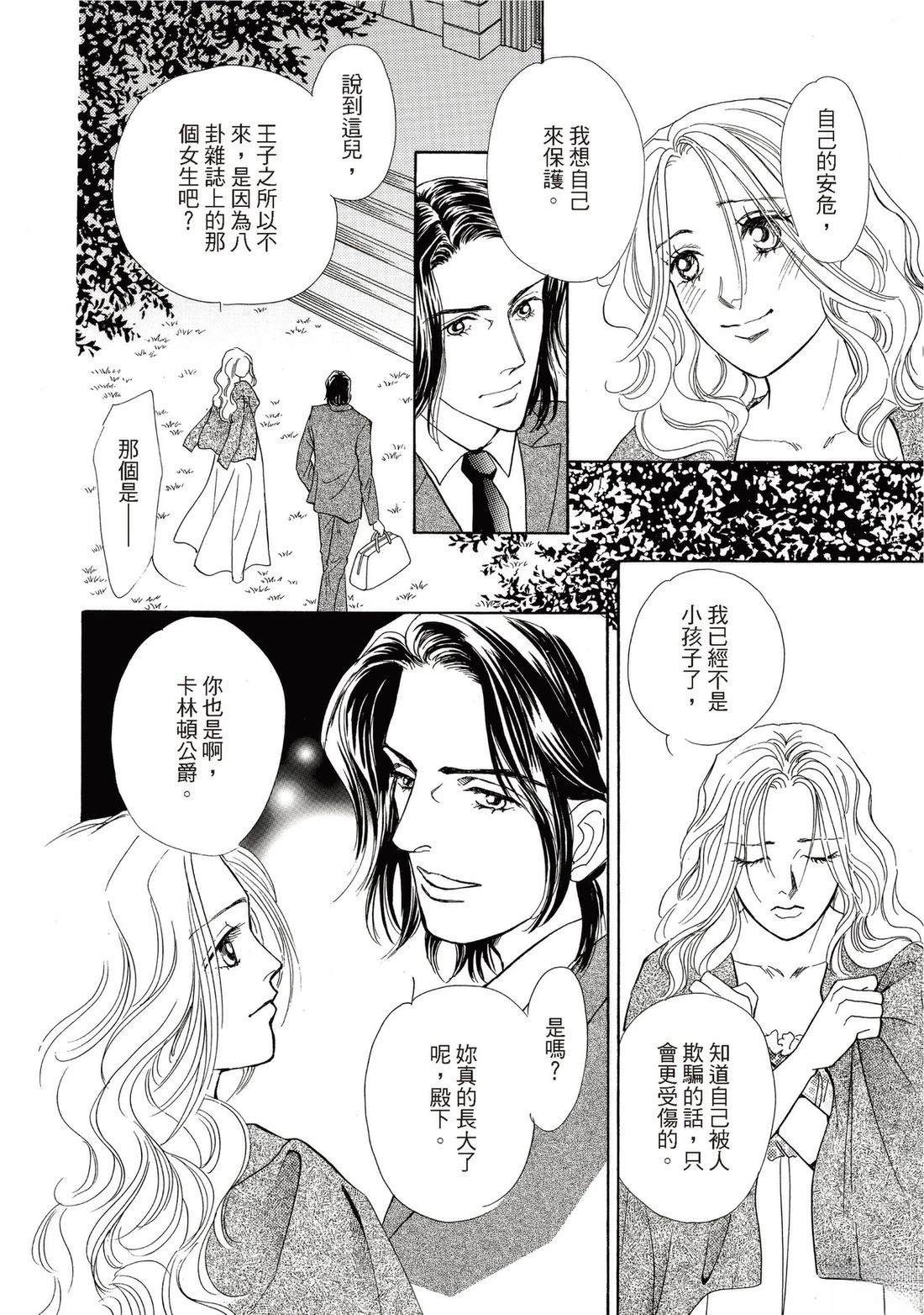 第1卷41