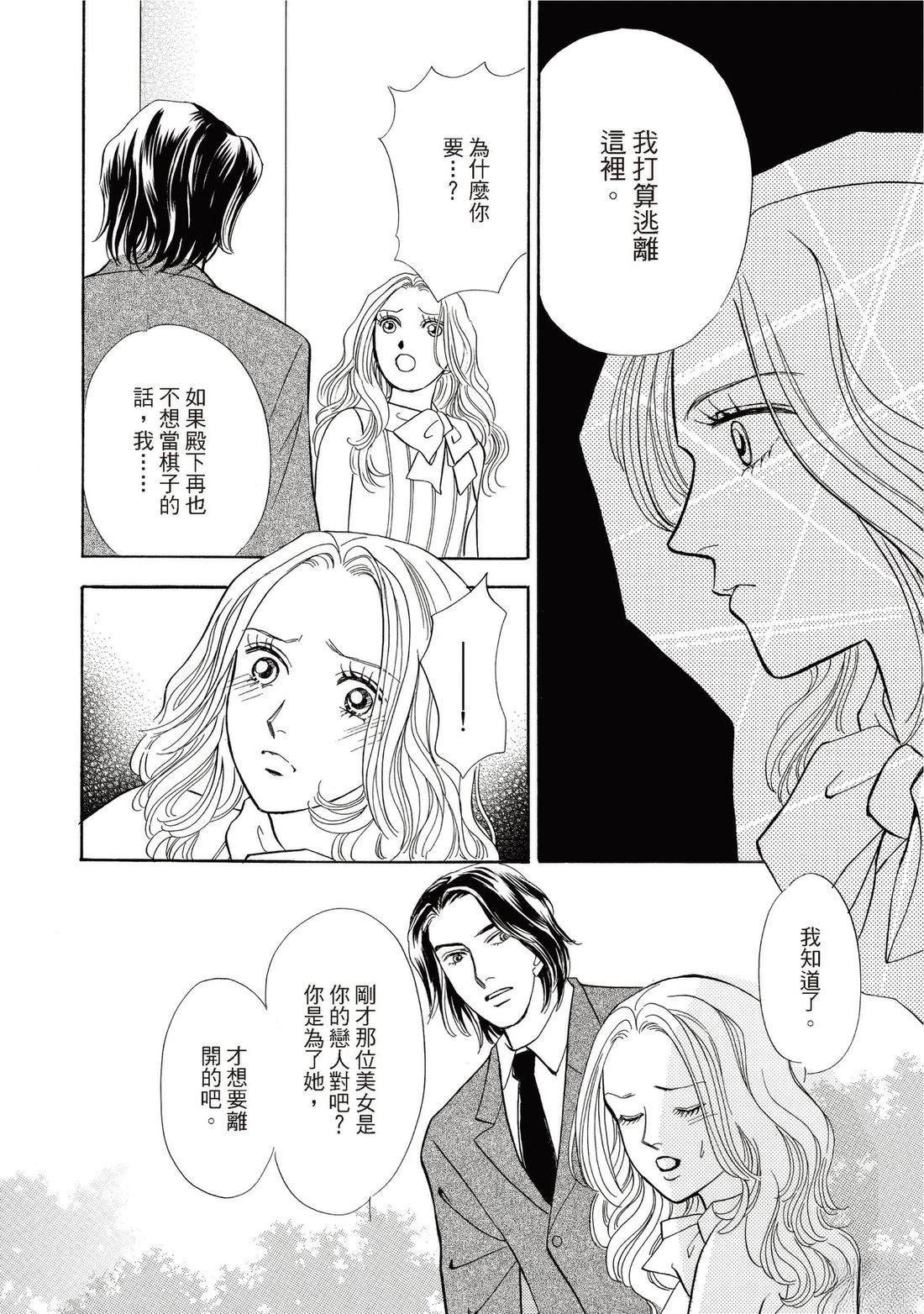 第1卷117