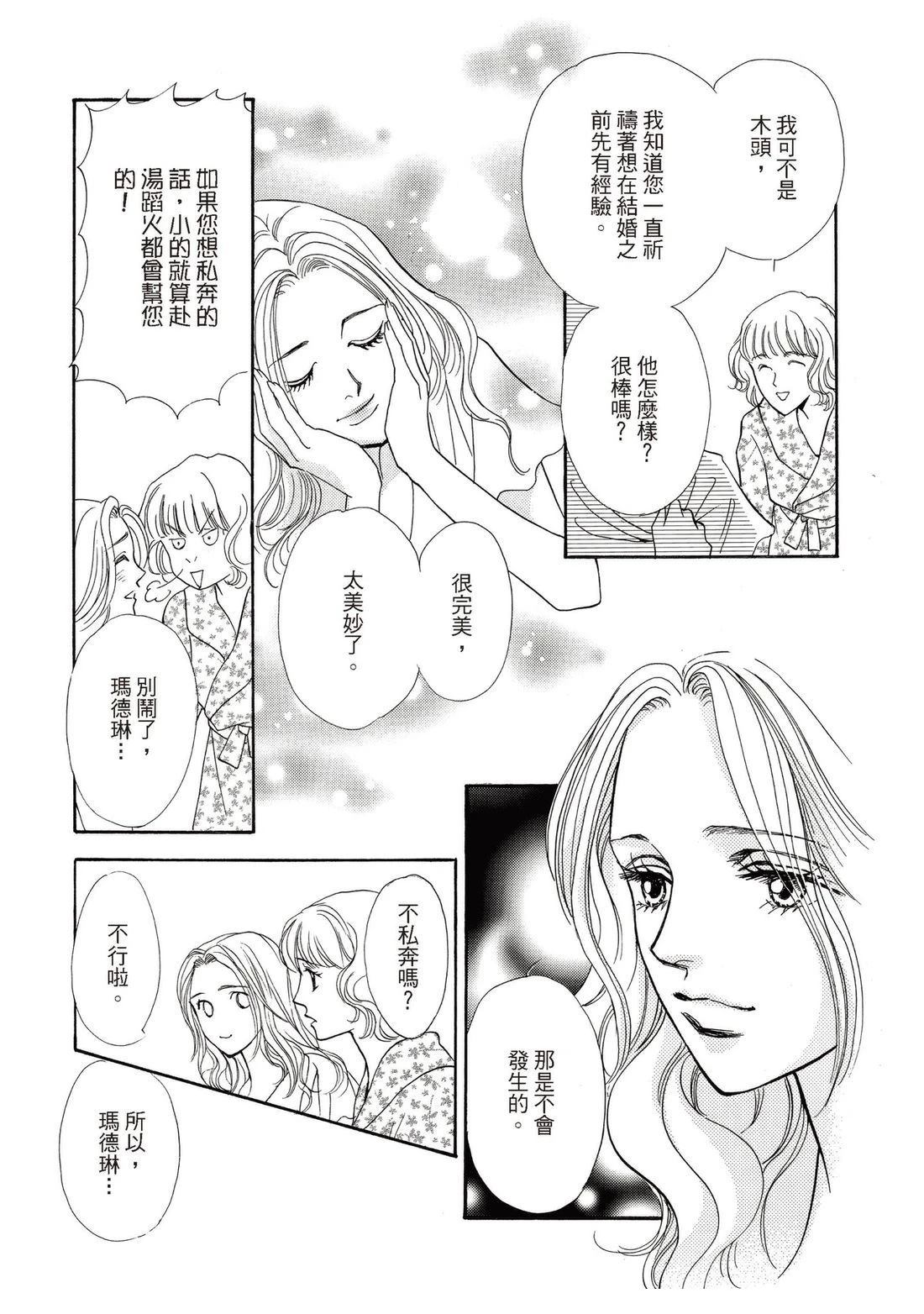 第1卷72