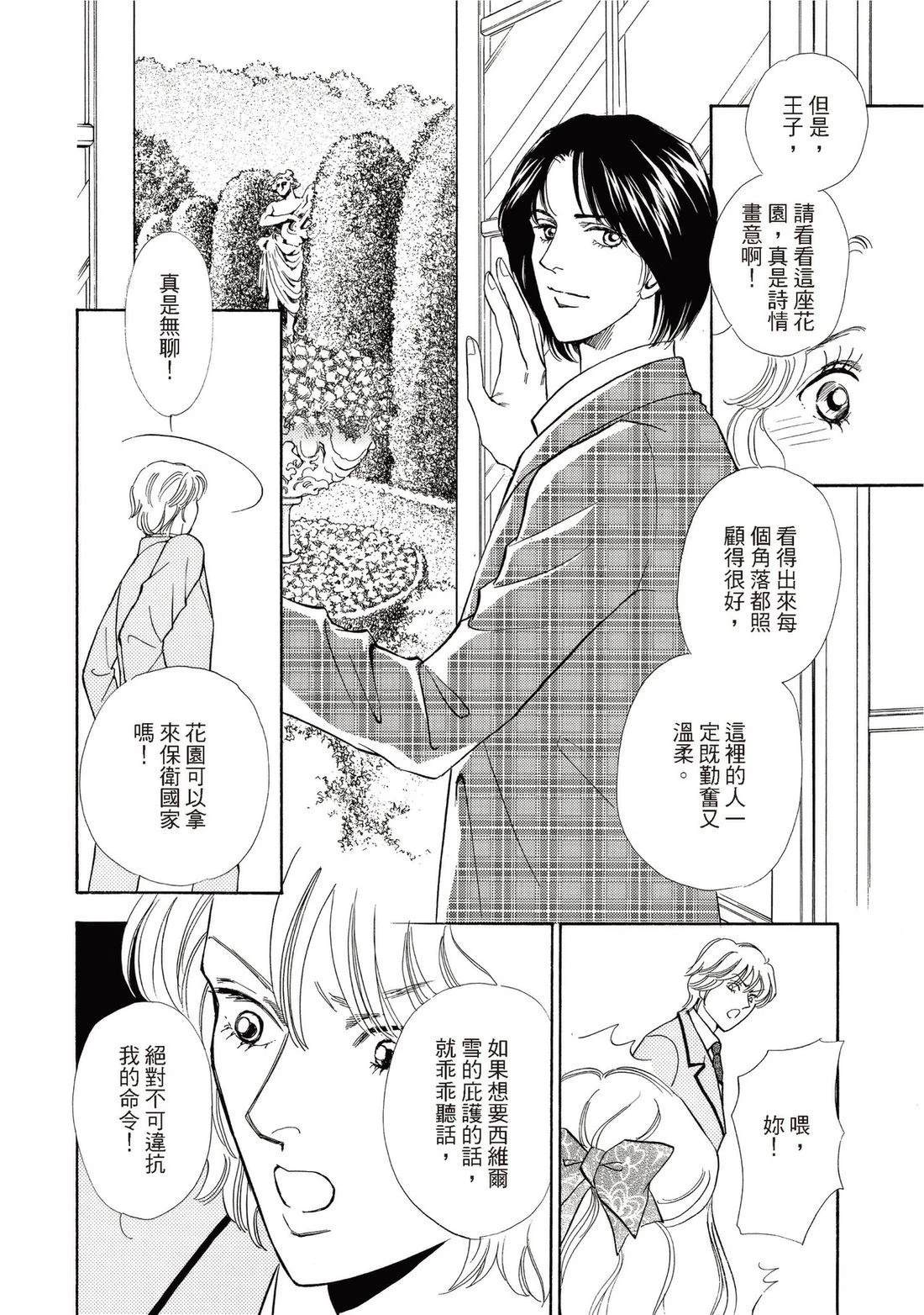 第1卷7
