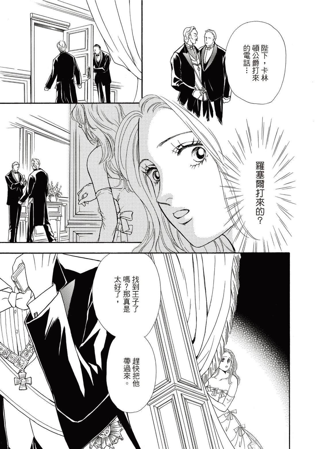 第1卷92
