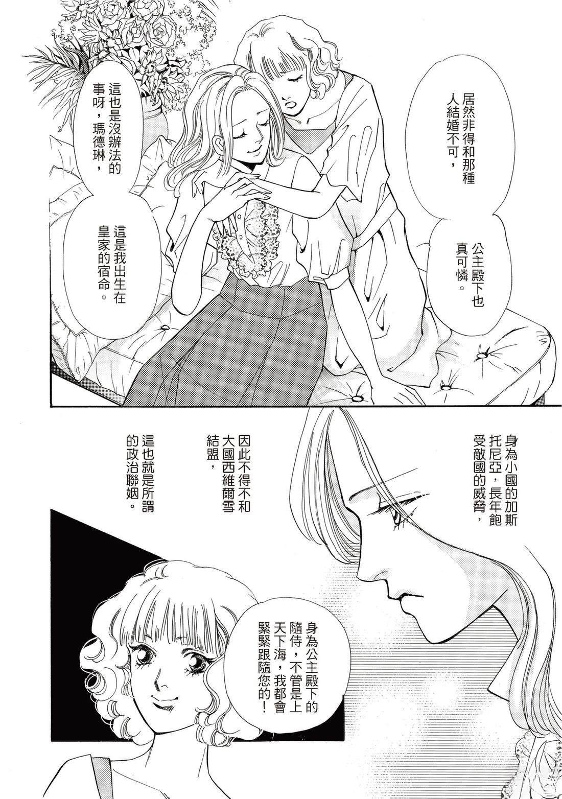 第1卷21