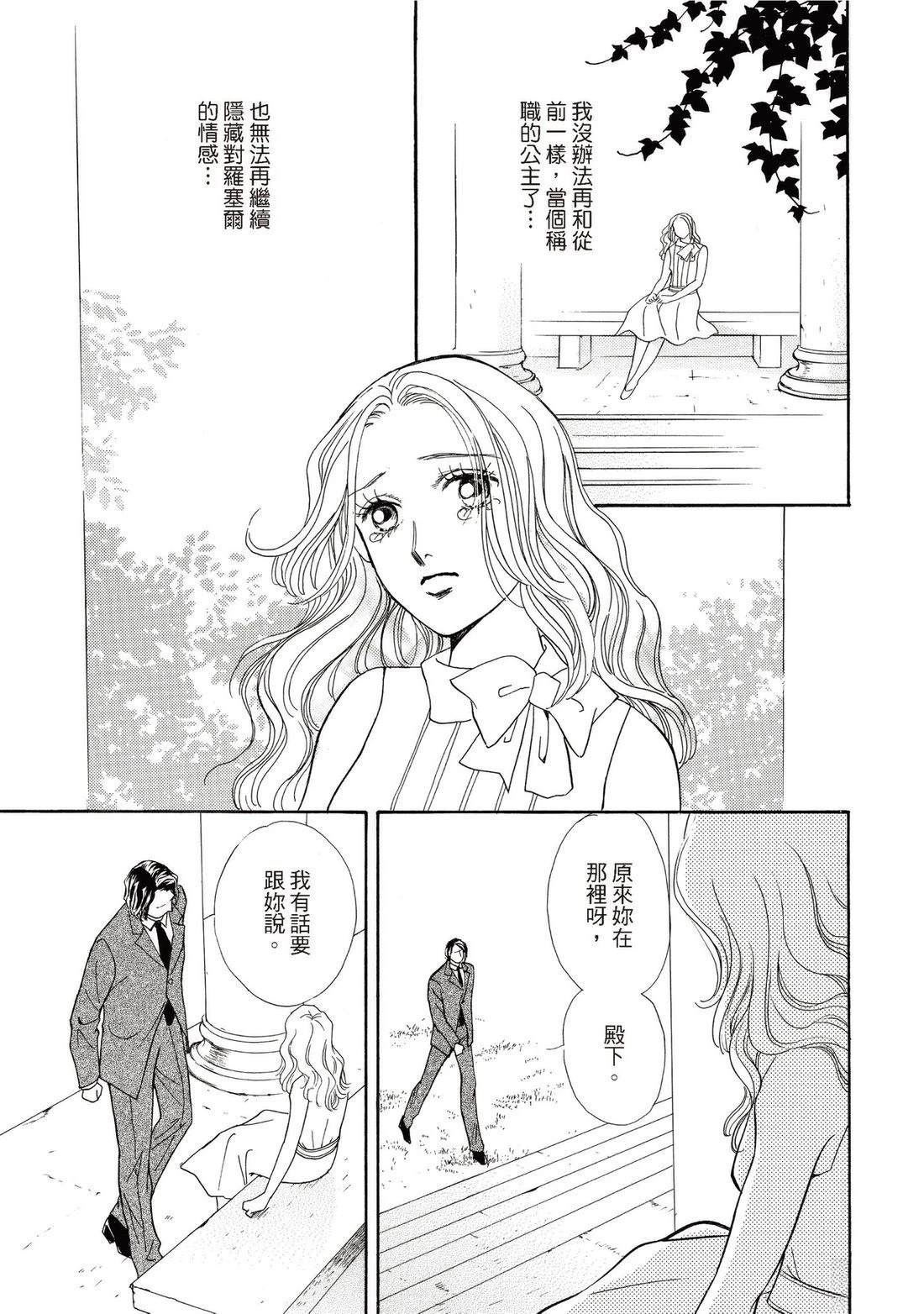 第1卷116