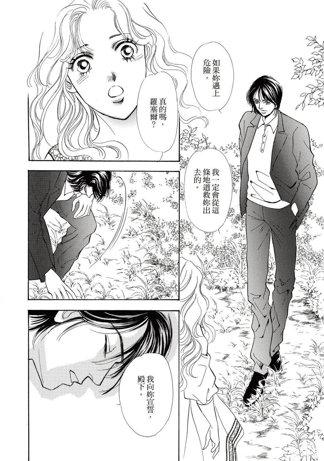第1卷27