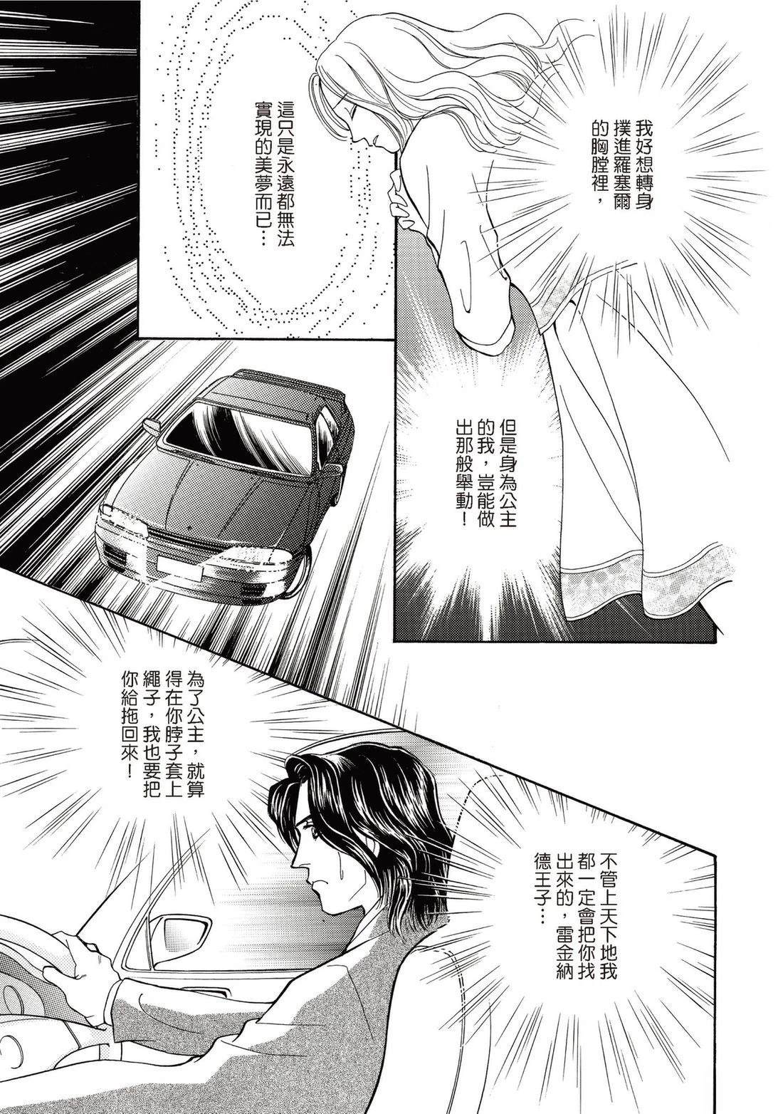 第1卷86