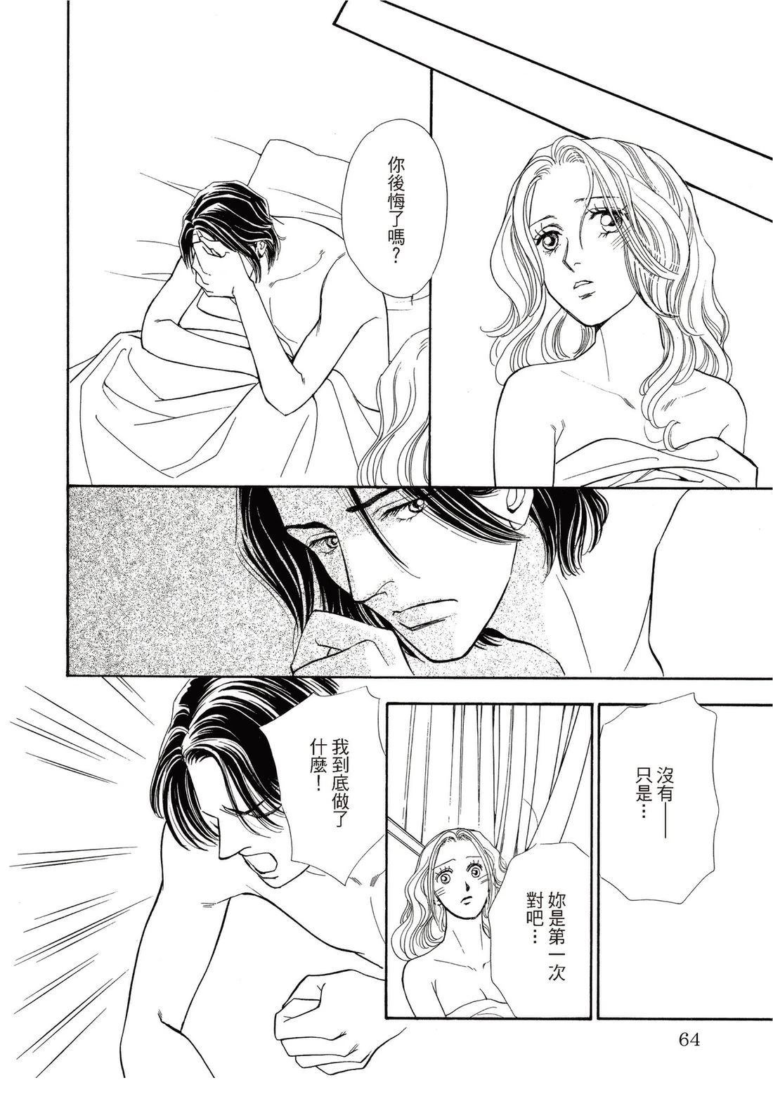 第1卷63