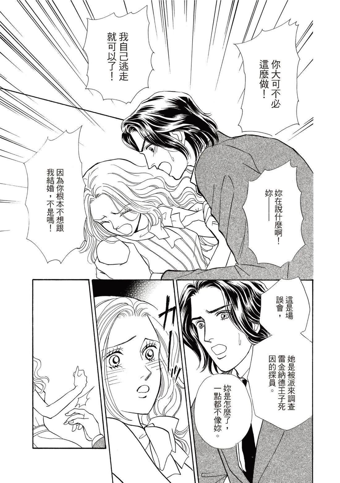 第1卷118