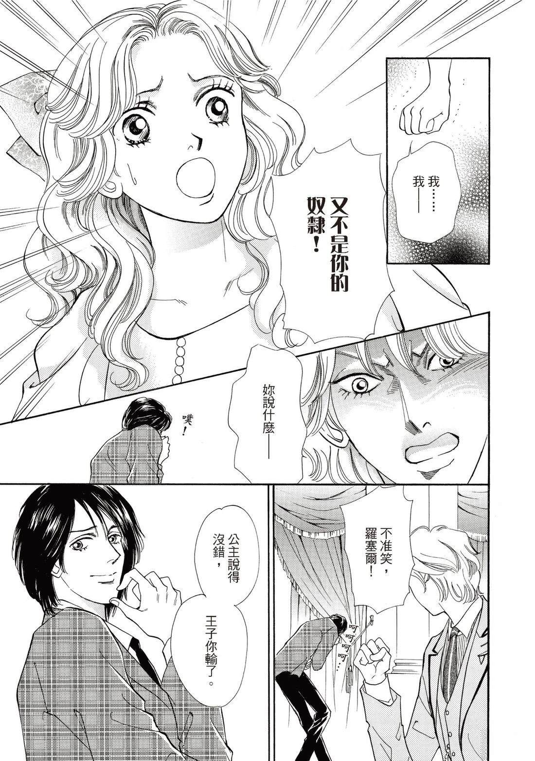 第1卷8