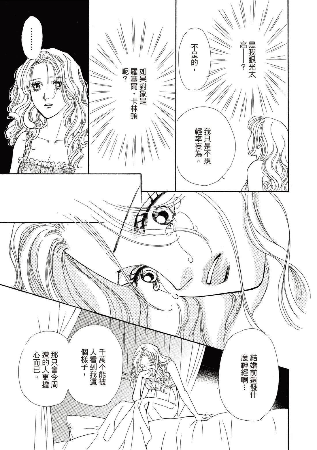 第1卷34