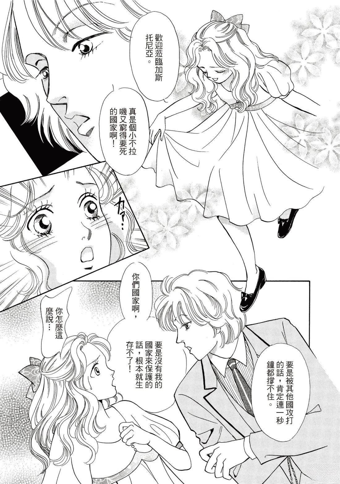 第1卷6