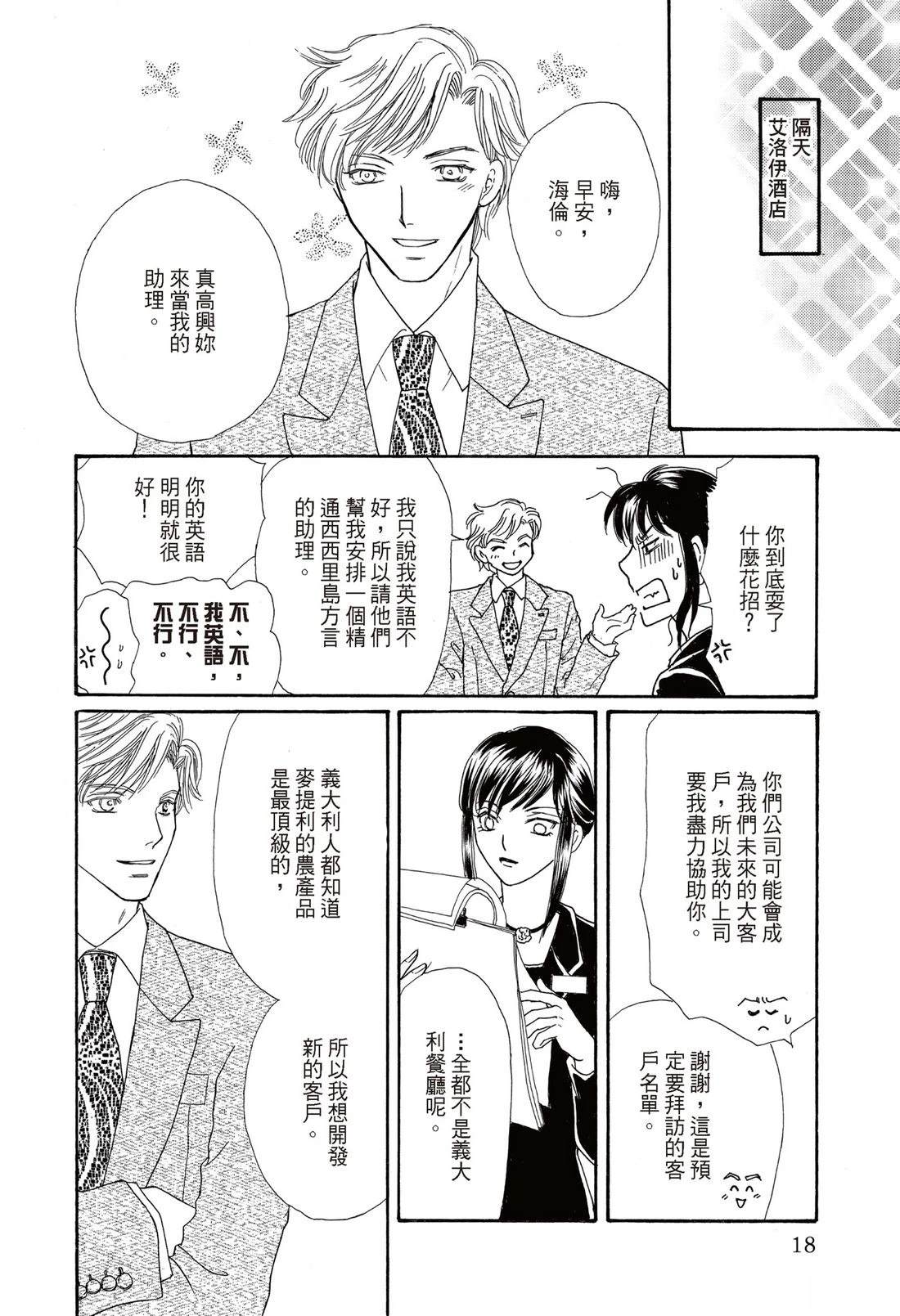 第1卷19