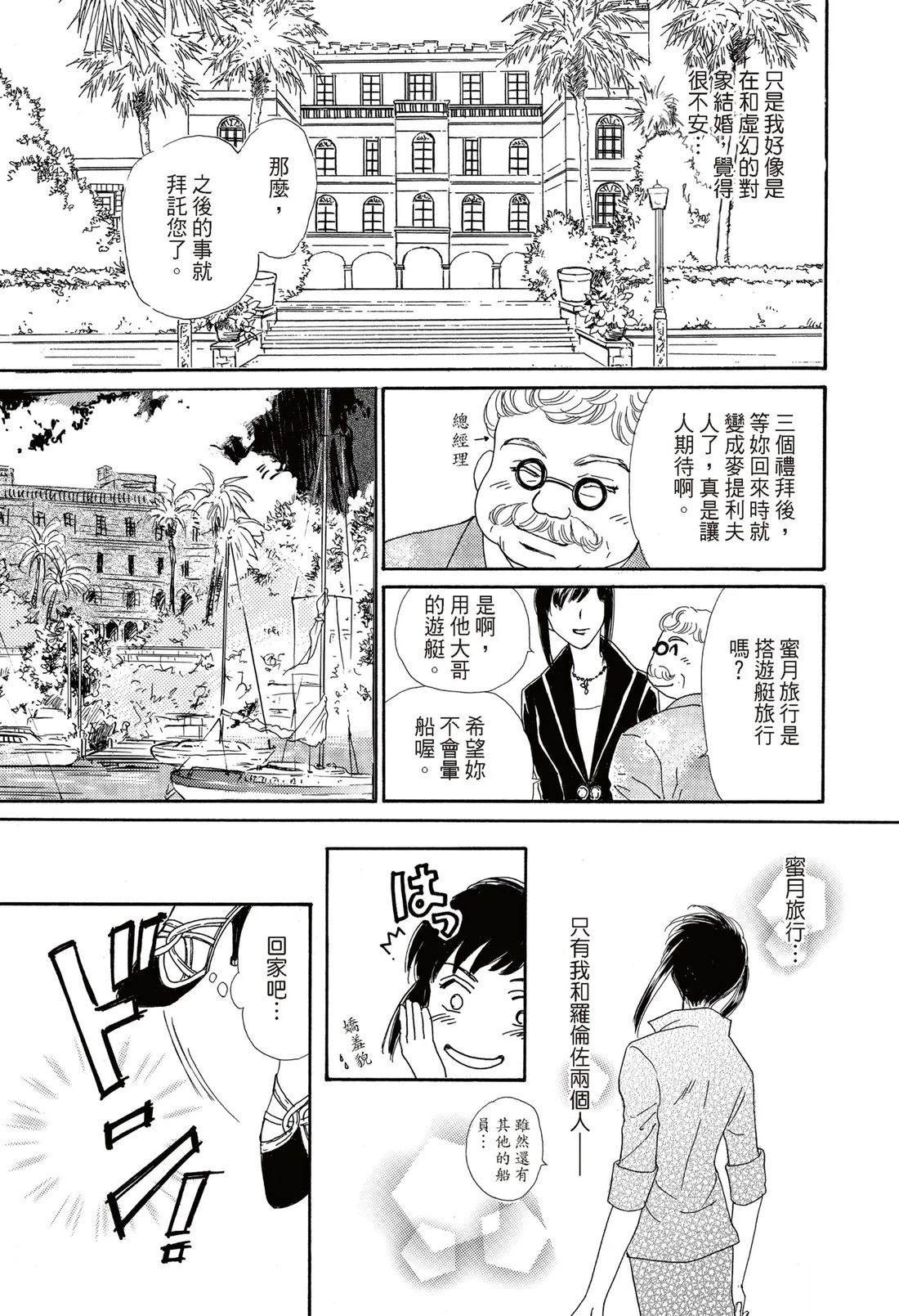 第1卷72