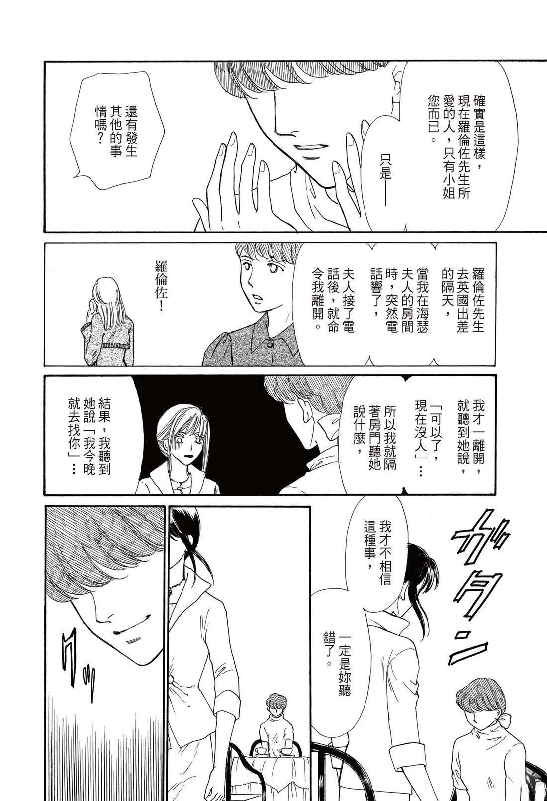 第1卷75