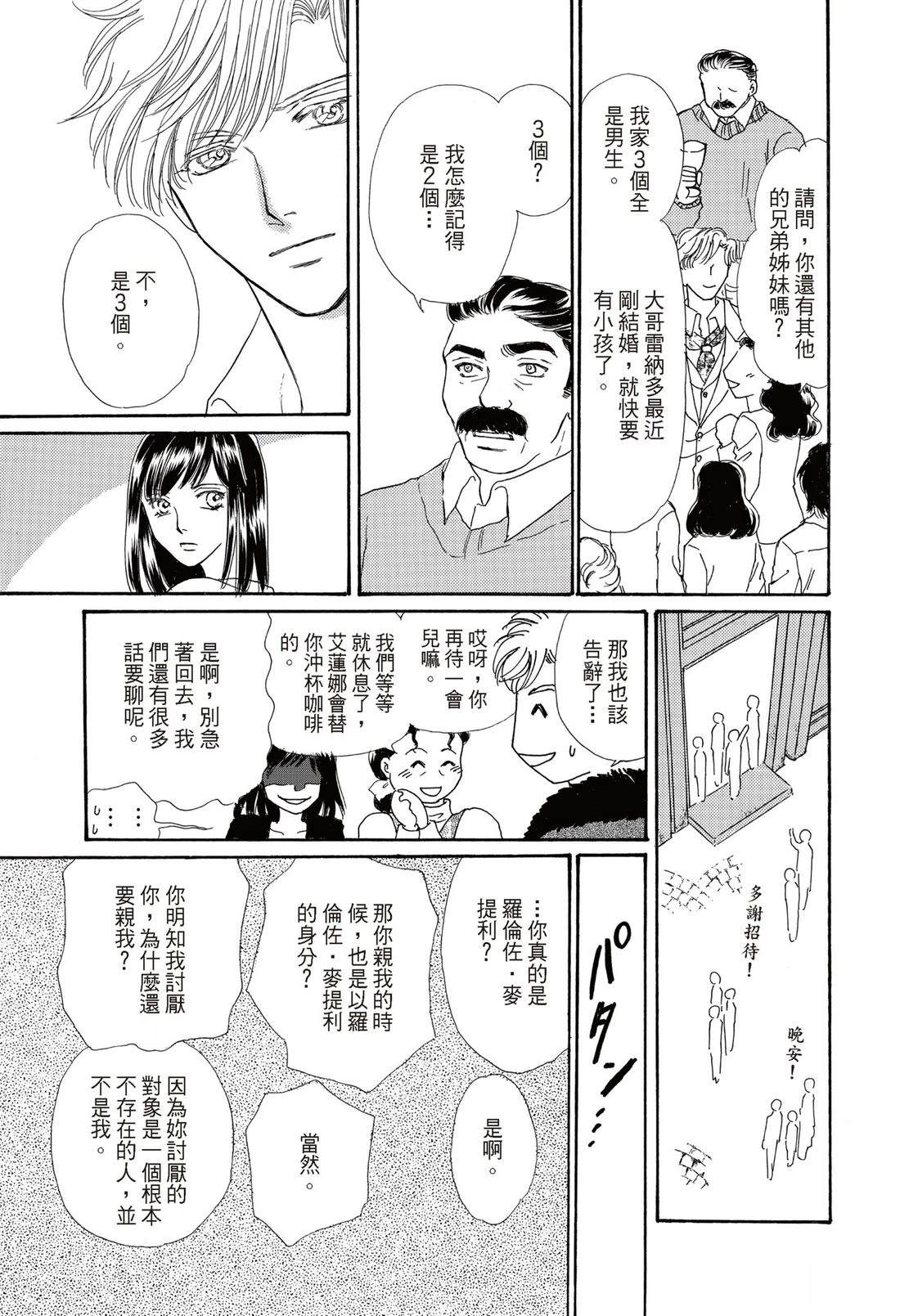 第1卷16
