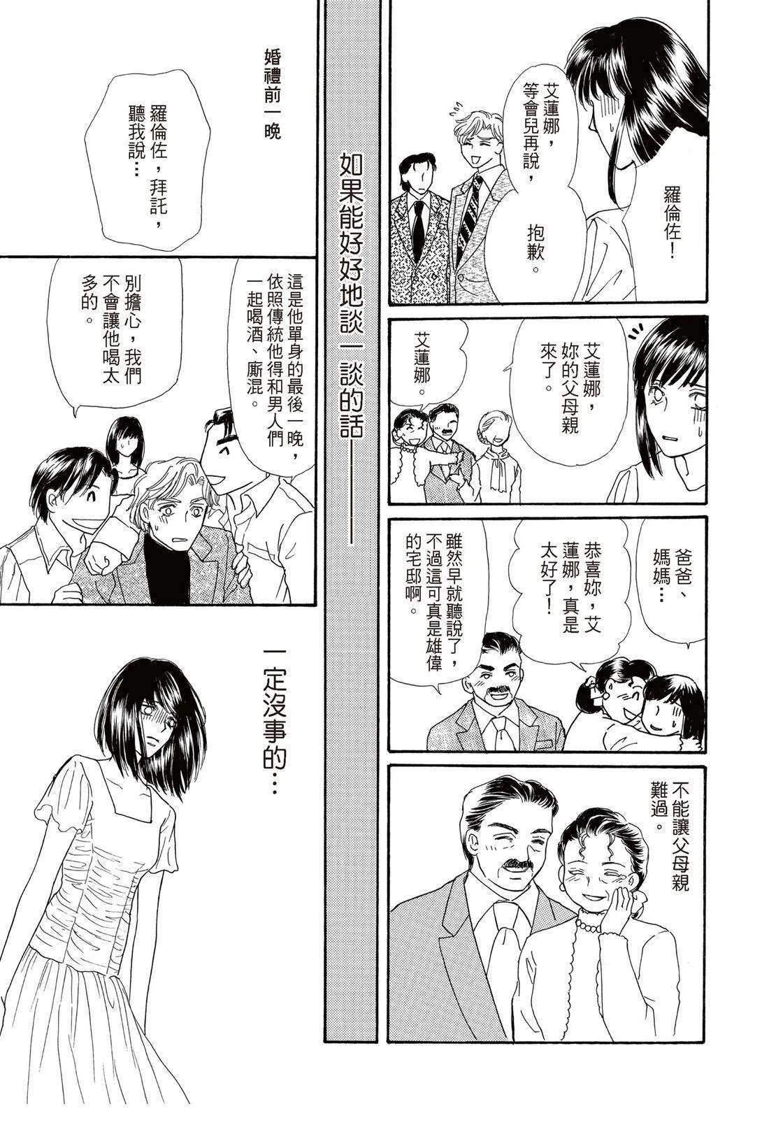 第1卷78