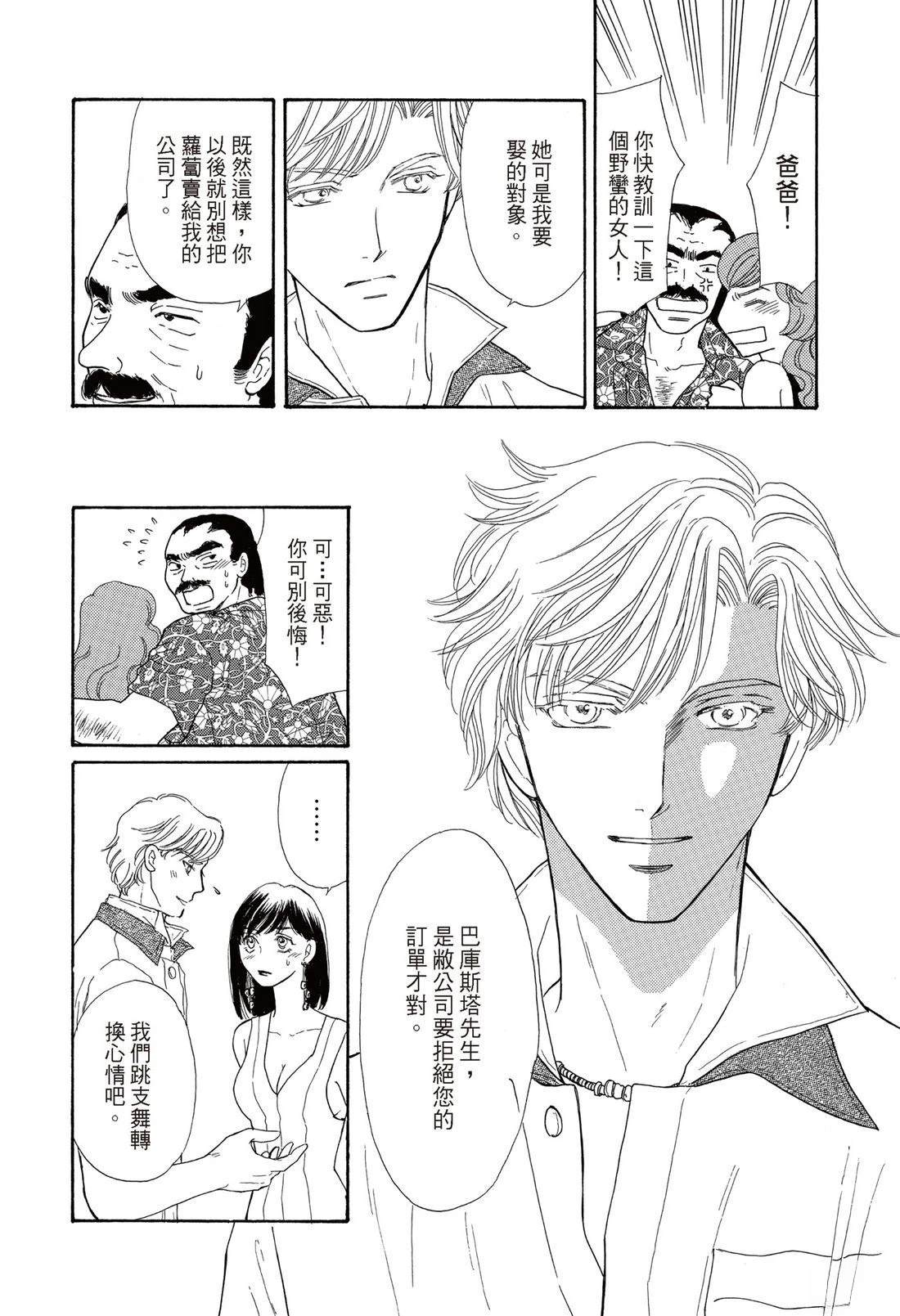 第1卷51
