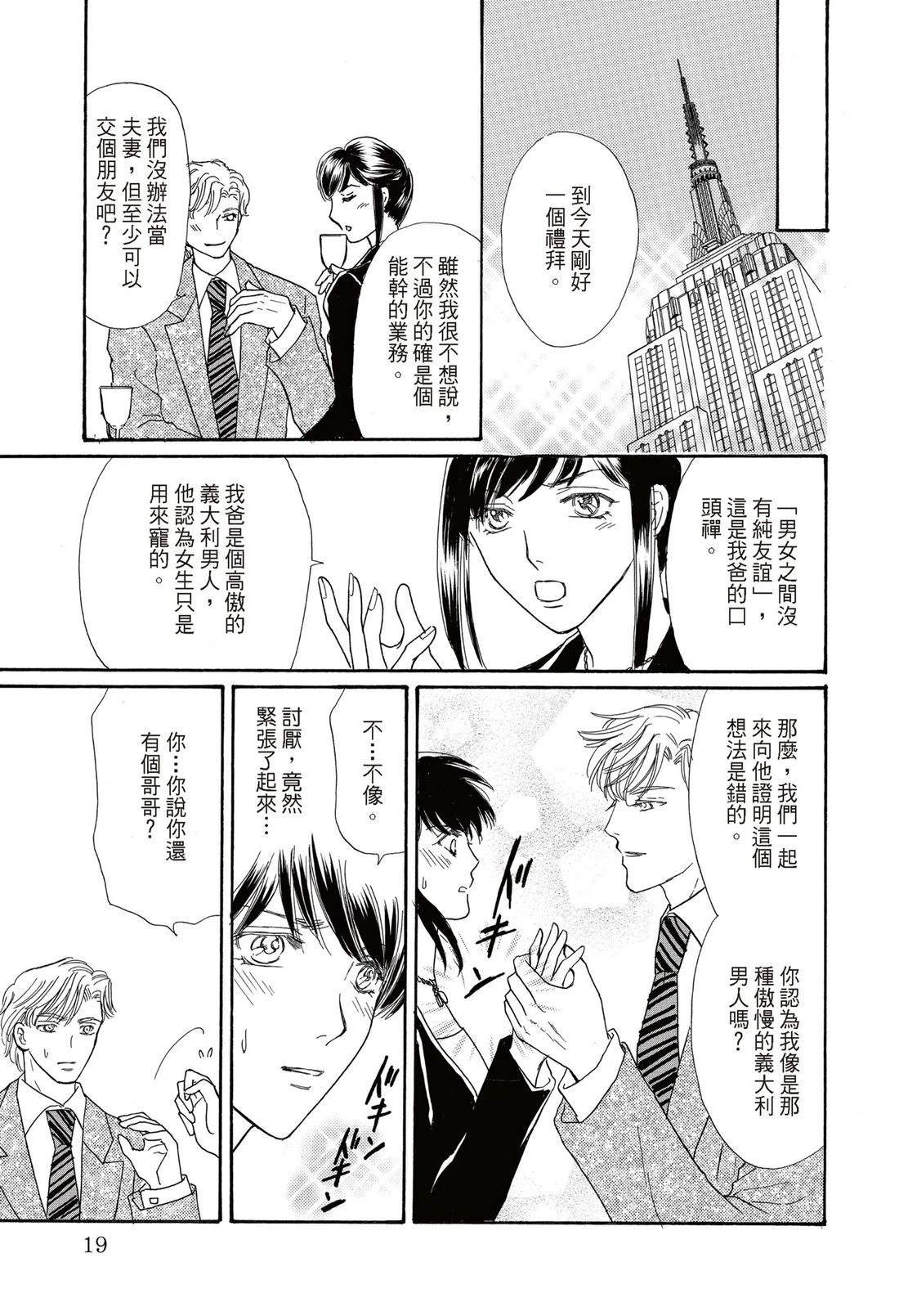 第1卷20