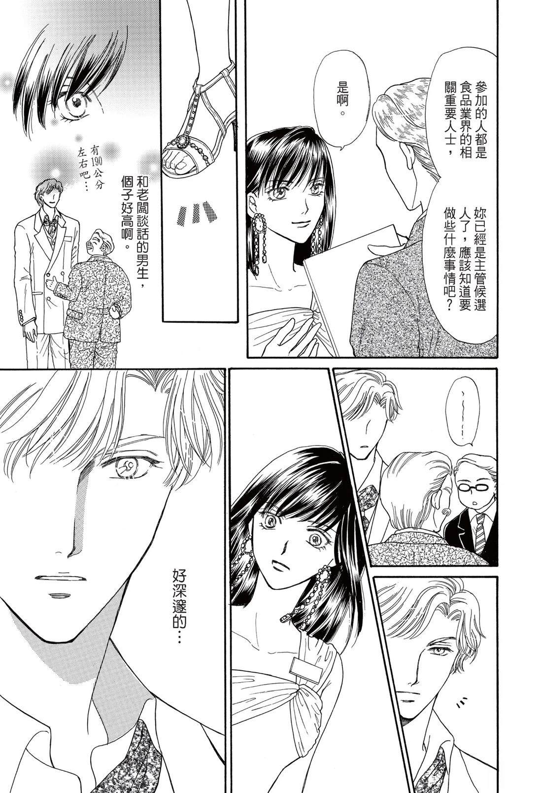 第1卷6