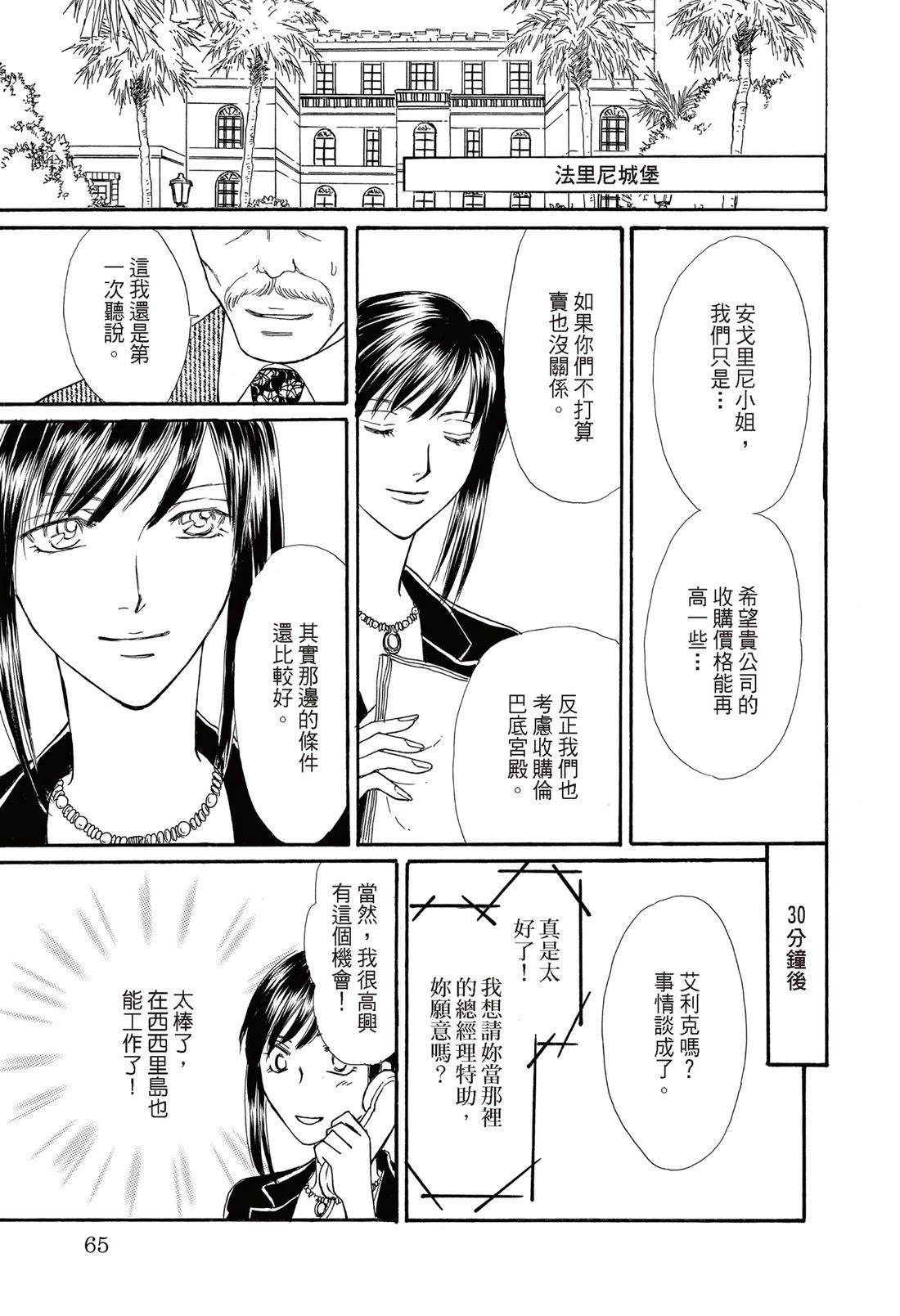 第1卷66