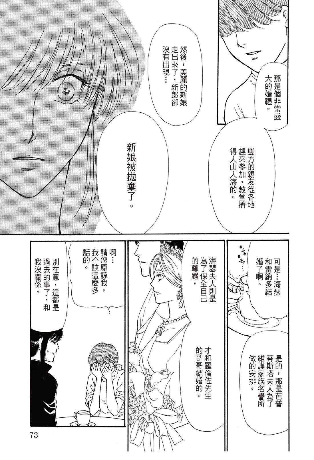 第1卷74