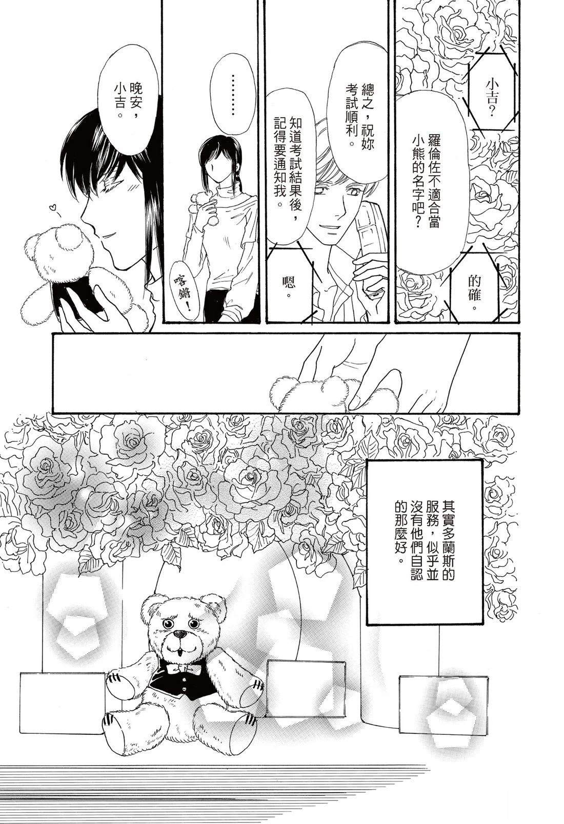 第1卷38