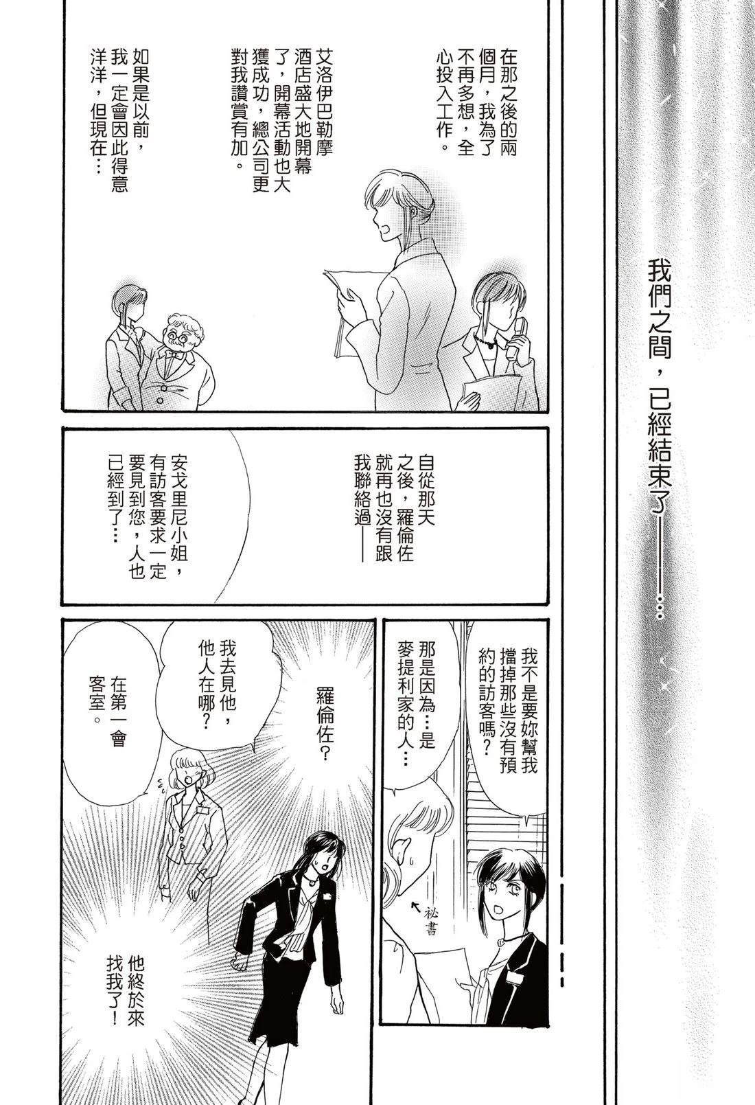 第1卷94