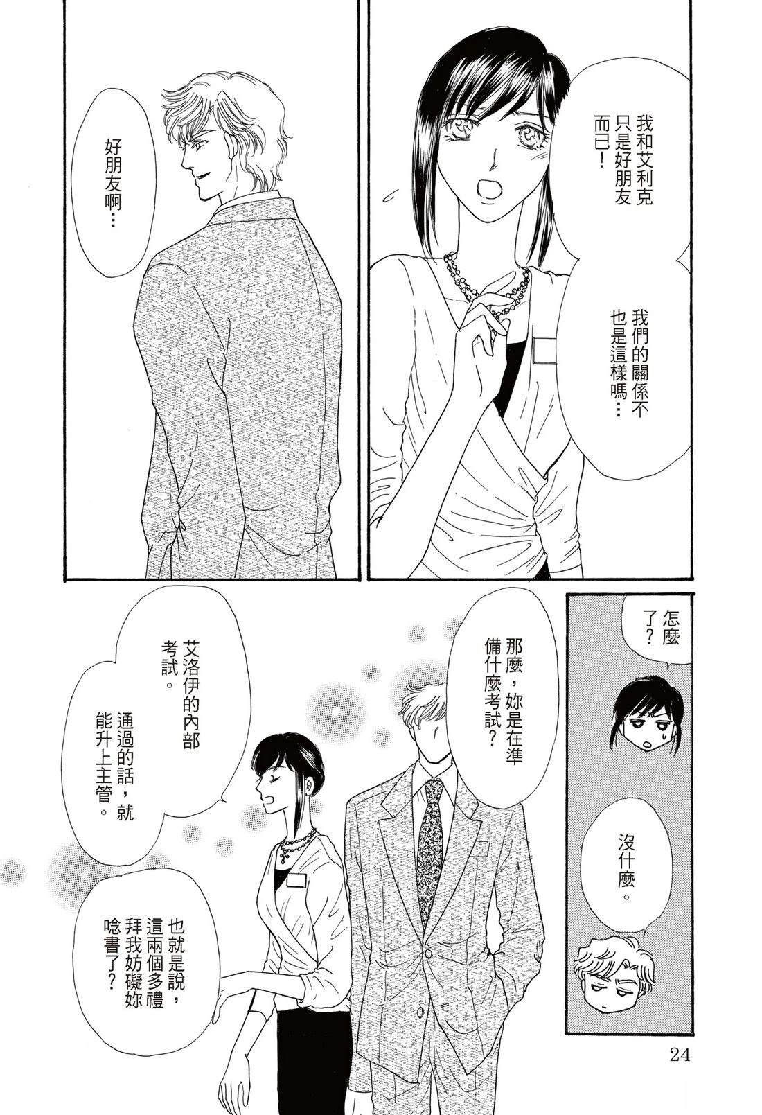 第1卷25