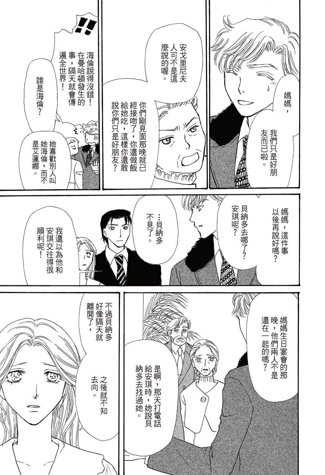 第1卷32