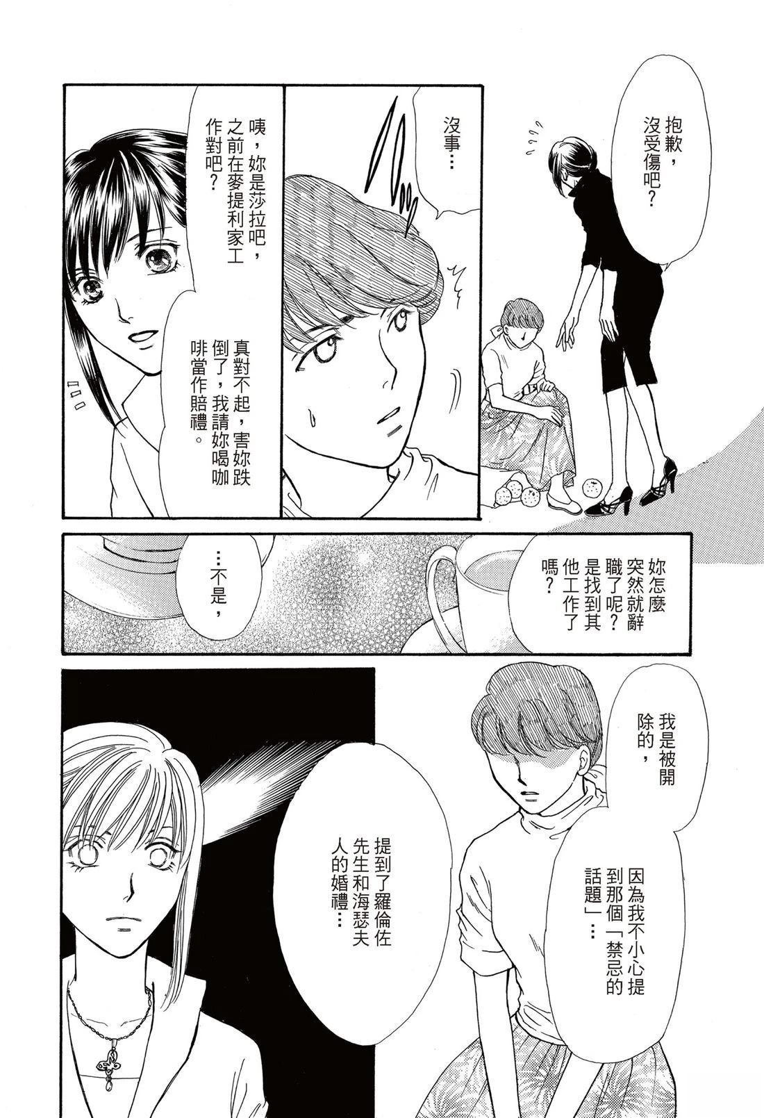 第1卷73