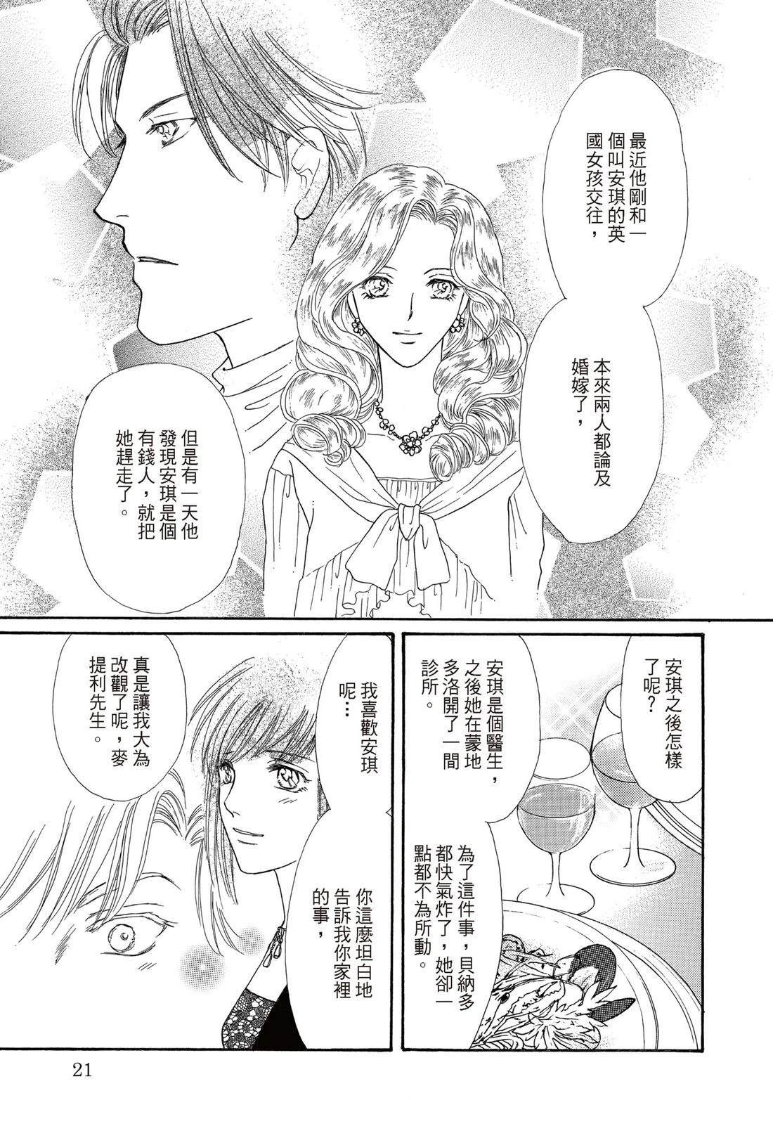 第1卷22