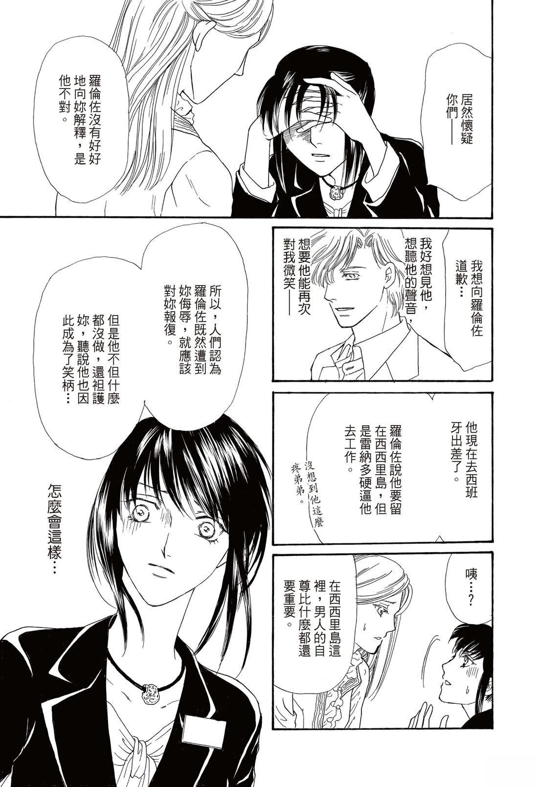 第1卷97