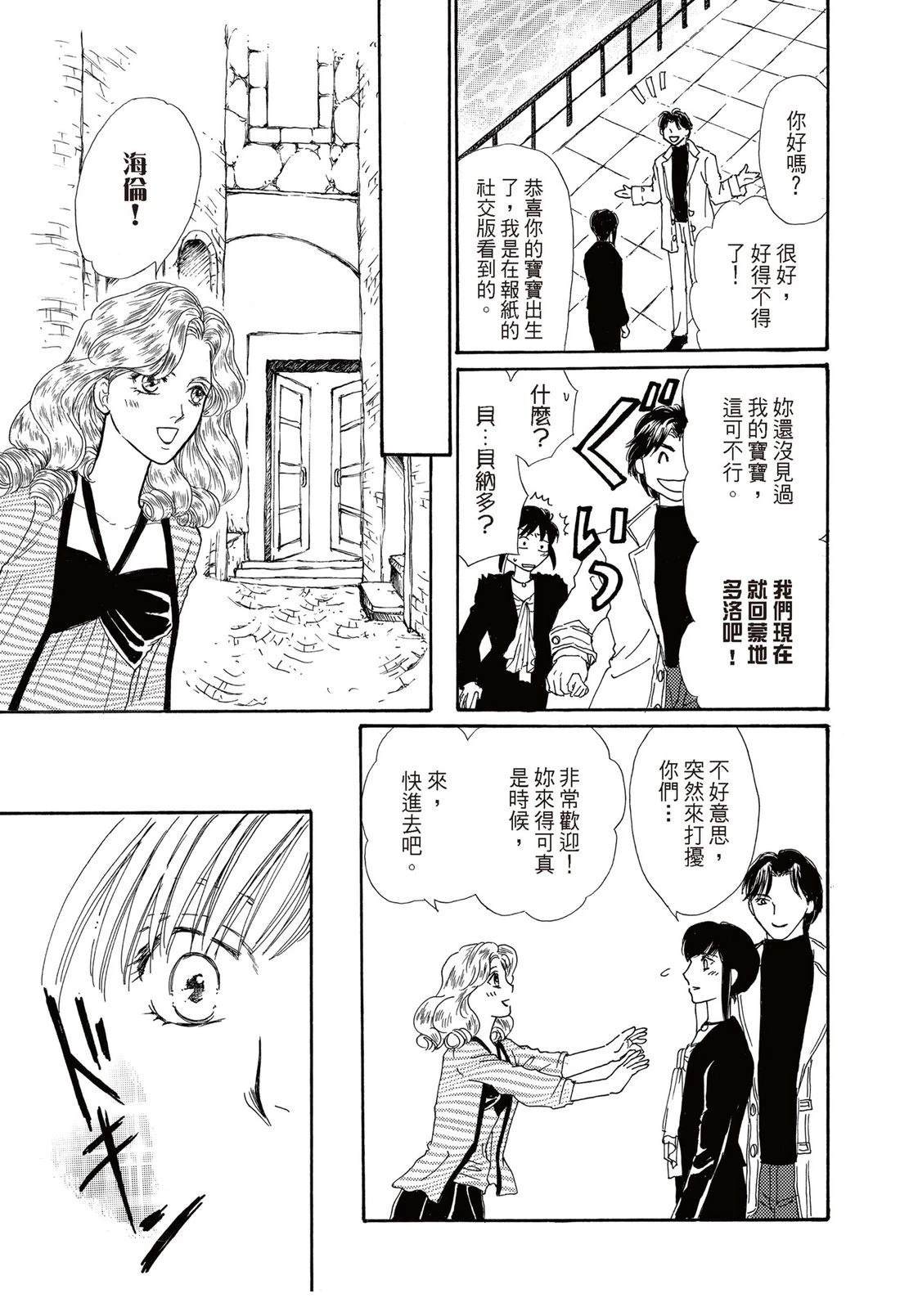 第1卷99