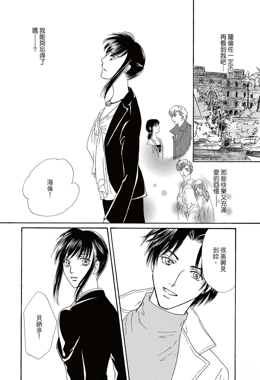 第1卷98