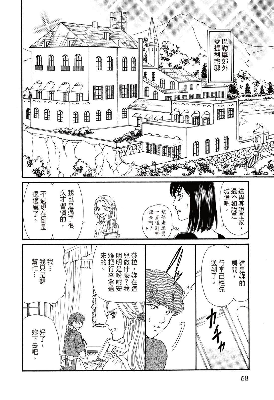 第1卷59