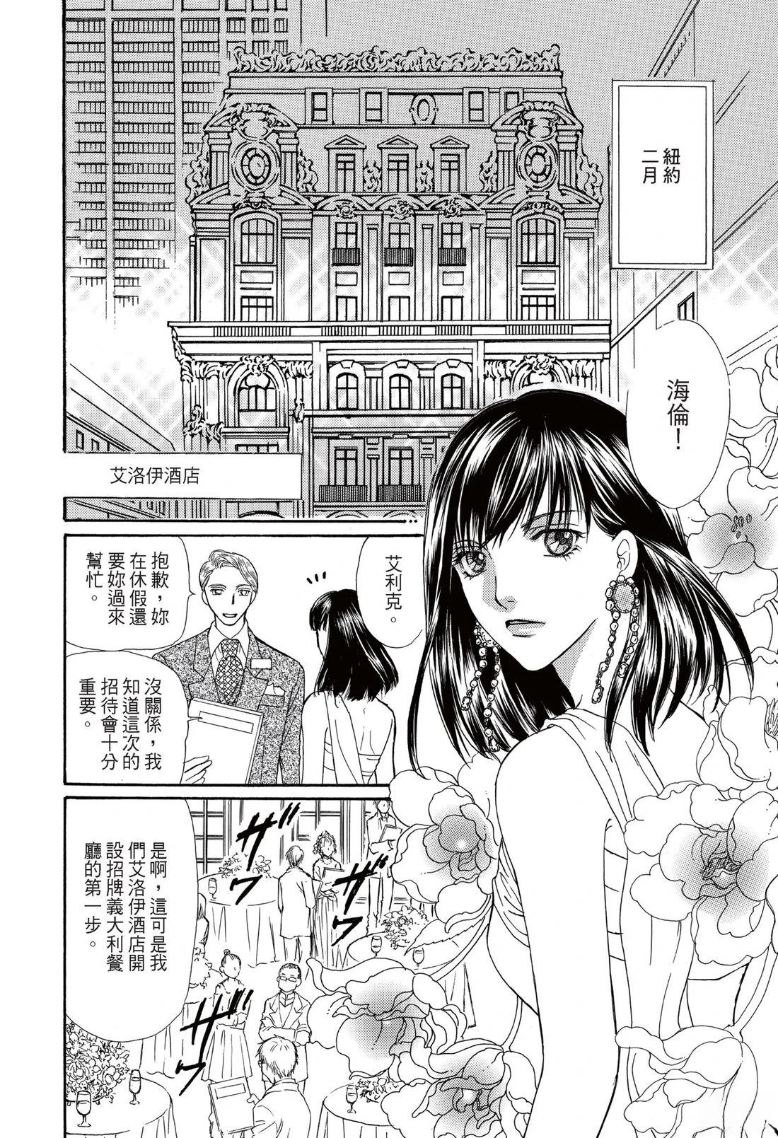 第1卷5