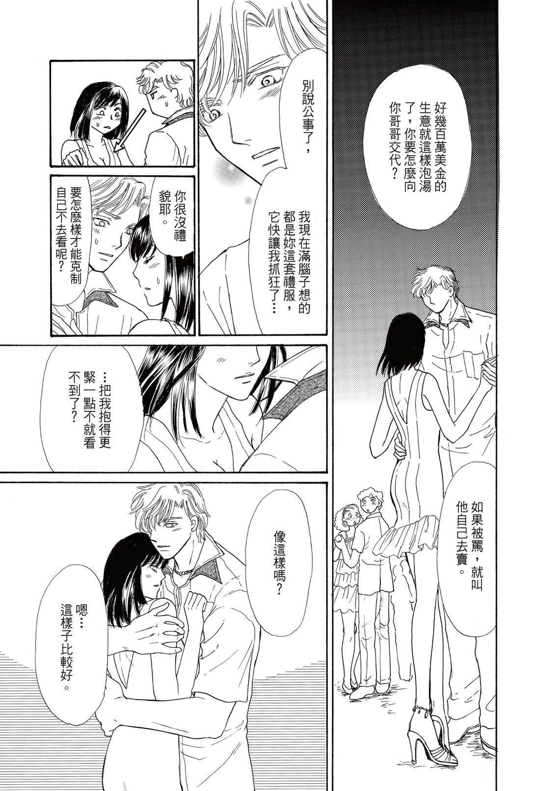 第1卷52