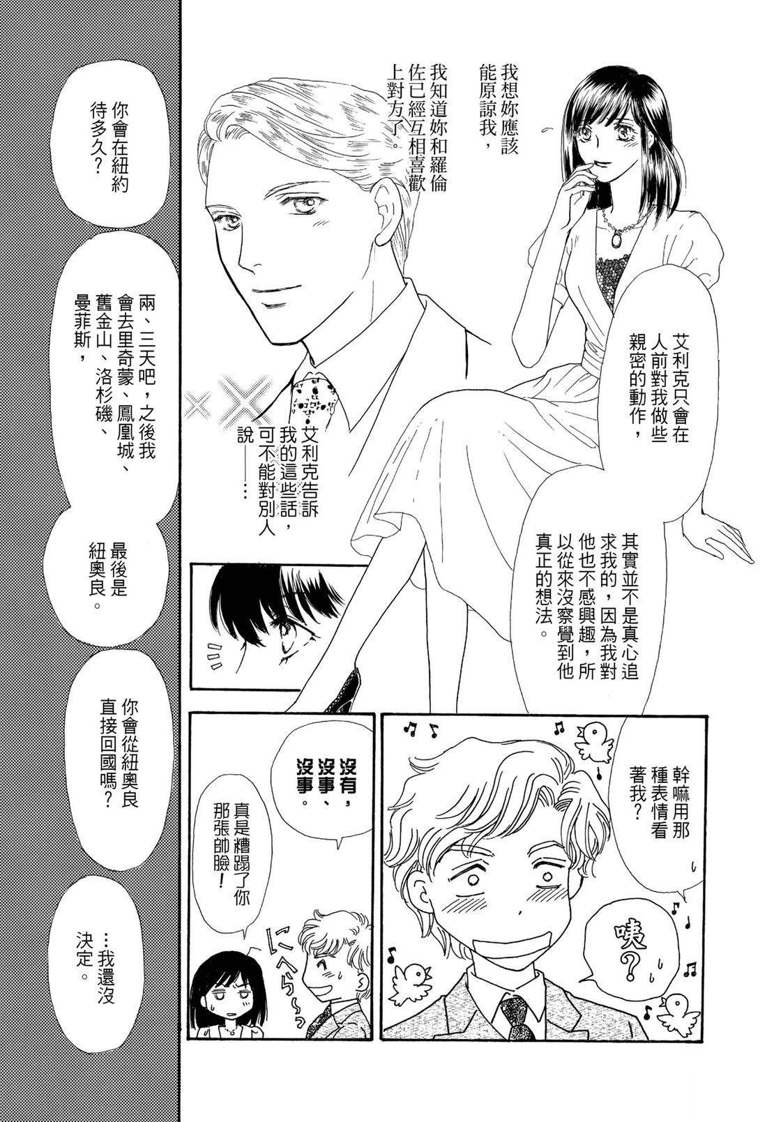 第1卷44