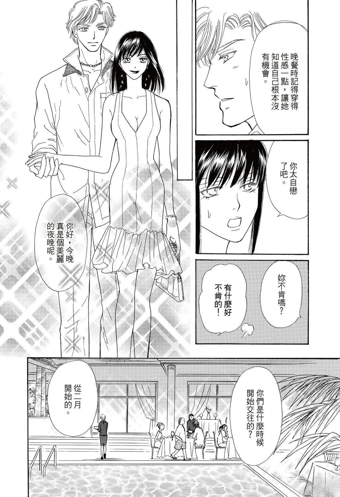 第1卷49
