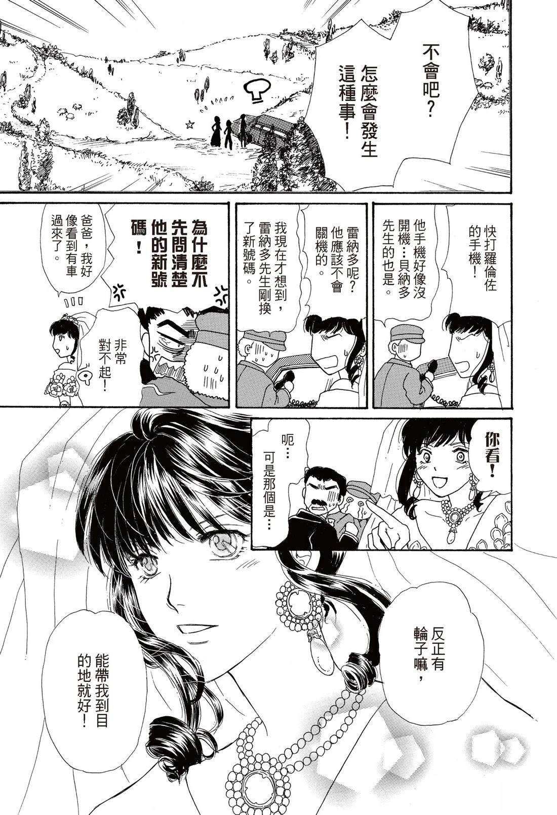 第1卷119