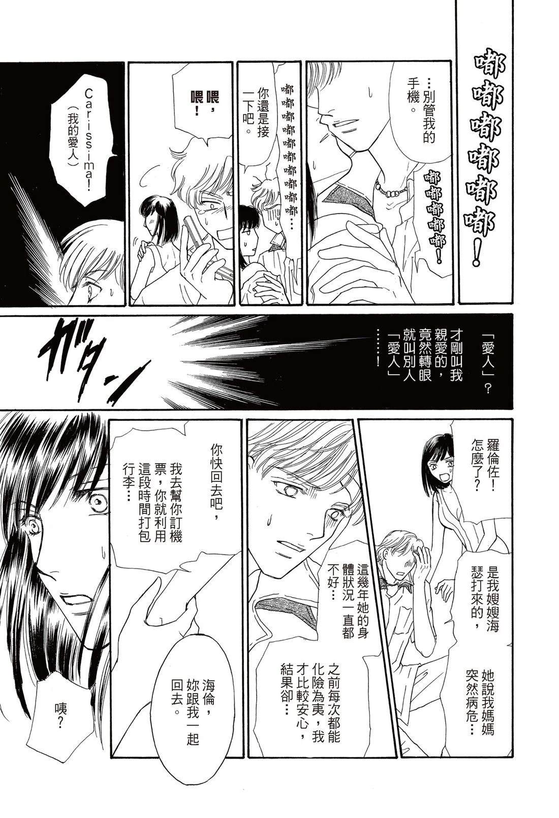 第1卷54