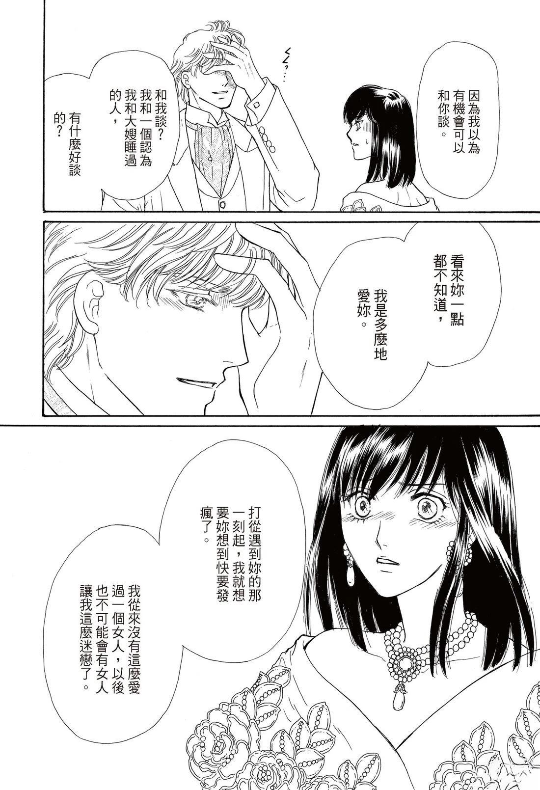 第1卷88