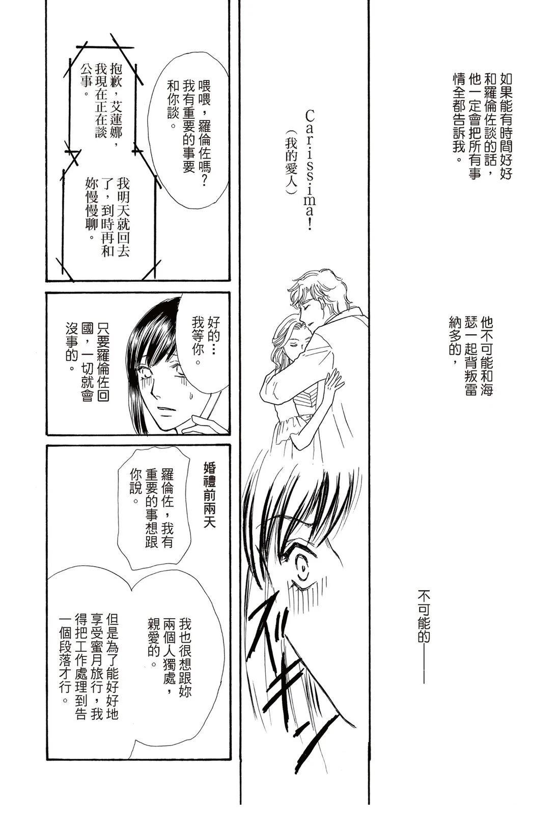 第1卷77